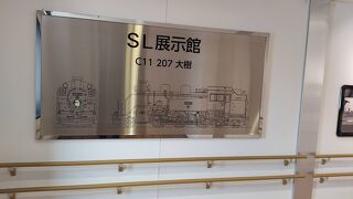 特急の待ち時間で回れる手軽さ