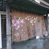 大正ロマンのおしゃれな雰囲気