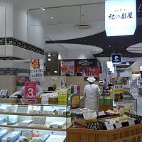 紀の国屋 マルイファミリー溝口店