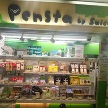 ペンスタ (東京店)