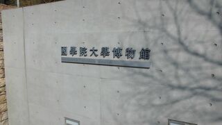 特別展「神に捧げた刀」を見に行きました