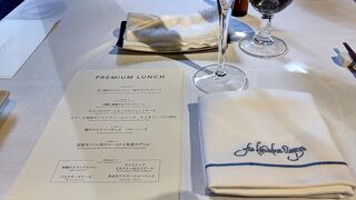 河文だけどリーズナブル