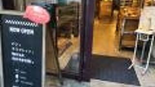 コーヒーは休止中