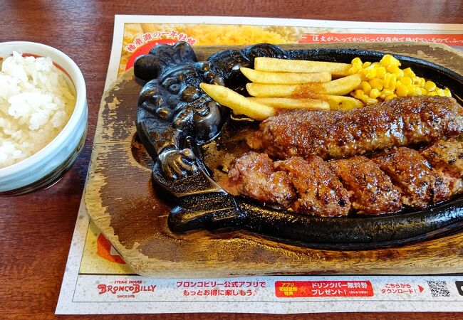 ブロンコビリー 大府店 クチコミ アクセス 営業時間 豊明 大府 フォートラベル ブロンコビリー 大府店 クチコミ アクセス 営業時間 豊明 大府 フォートラベル