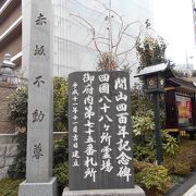 伝教大師ゆかりの寺院