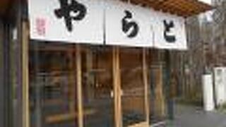 リニューアルオープンした「とらや赤坂本店」