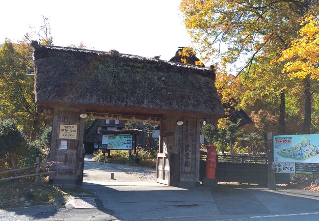 野外博物館合掌造り民家園 クチコミ アクセス 営業時間 白川郷 フォートラベル 野外博物館合掌造り民家園 クチコミ アクセス 営業時間 白川郷 フォートラベル
