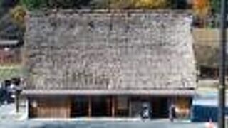 白川郷見学の前に立ち寄ると便利