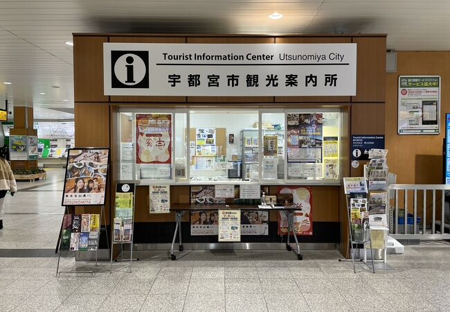 宇都宮のおすすめ観光スポット クチコミ人気ランキングtop フォートラベル 栃木県