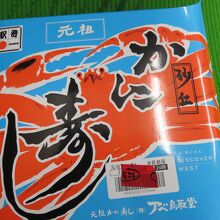 消費期限当日購入