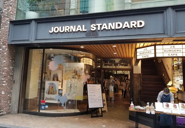 ジャーナルスタンダード (新宿店) クチコミ・アクセス・営業時間｜新宿 ...