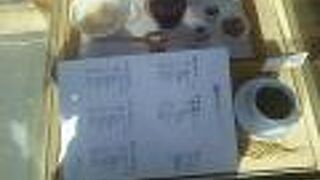 ここで朝食を食べてみよう！