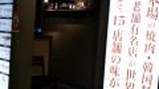 15店舗の有名店の看板メニュー