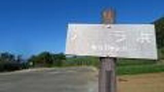 夕日が奇麗なビーチ　裸足は無理です