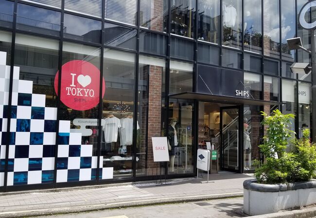 シップス (原宿店)