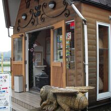 田沢湖のはちみつ専門店の山のはちみつ屋と薪と本格石窯で焼き上げるナポリピザレストランです。