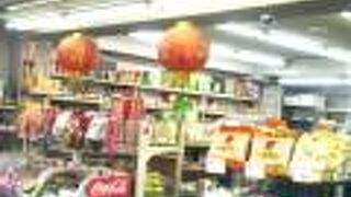 少量でも販売してくださるお店