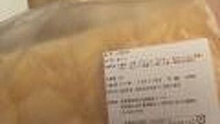 い志かわ  祖師谷