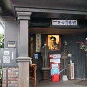 小さな小さな展示室