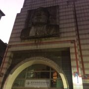 烏來泰雅民族博物館