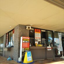 大涌谷くろたまご館のくろたまご売場