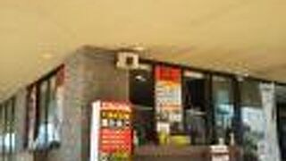 大涌谷名物くろたまごが人気