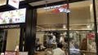 MADE IN JAPAN かにチャーハンの店 エキュート大宮店