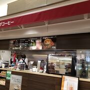サザコーヒー Ecute大宮店 クチコミ アクセス 営業時間 大宮 フォートラベル サザコーヒー Ecute大宮店 クチコミ アクセス 営業時間 大宮 フォートラベル