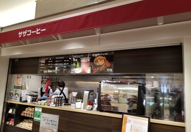 サザコーヒー Ecute大宮店 クチコミ アクセス 営業時間 大宮 フォートラベル サザコーヒー Ecute大宮店 クチコミ アクセス 営業時間 大宮 フォートラベル