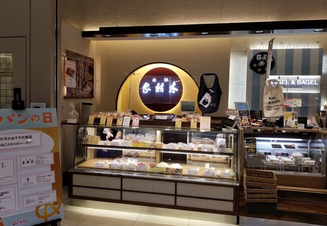 木村屋總本店 エキュート大宮店