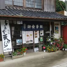 小林屋