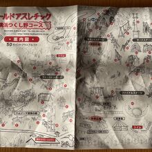 大人も楽しめます By みけ フィールドアスレチック横浜つくし野コースのクチコミ フォートラベル 大人も楽しめます By みけ フィールドアスレチック横浜つくし野コースのクチコミ フォートラベル