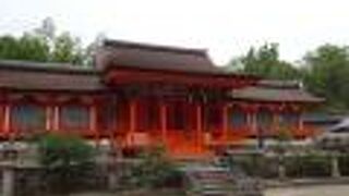 薬師寺参拝のご鎮守様