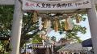 久里浜の天神様