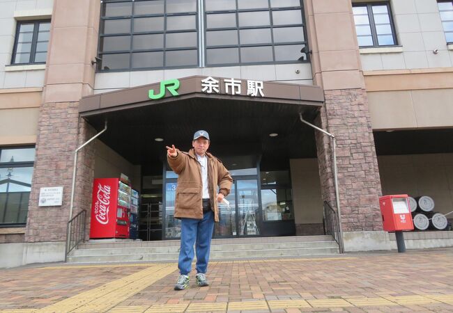 余市駅 クチコミ・アクセス・営業時間｜余市【フォートラベル】