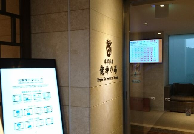 琉球温泉 龍神の湯 琉球温泉 瀬長島ホテル クチコミ アクセス 営業時間 糸満 ひめゆり フォートラベル 琉球温泉 龍神の湯 琉球温泉 瀬長島ホテル クチコミ アクセス 営業時間 糸満 ひめゆり フォートラベル