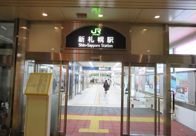 宿泊したホテルが新札幌駅前でした！
