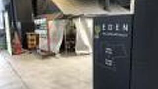 少し目立ちませんが