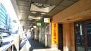 夜は繁華街としてにぎわうエリア