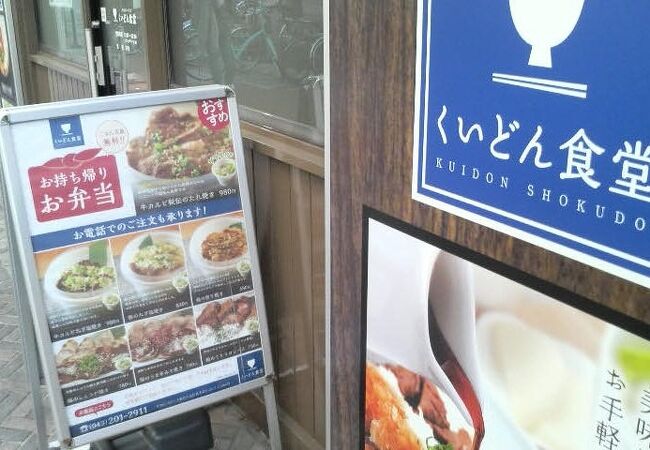 千葉中央駅近く、多彩なお肉を好コスパで味わえるお店