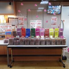 ちょいワル梅干し！もお得です