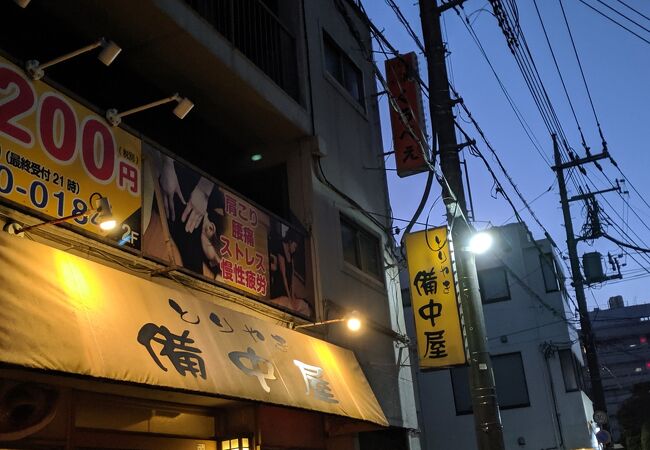 隠れ家的な焼き鳥屋さん