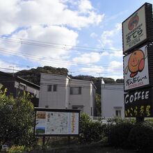 道路沿いのこの看板が目印！
