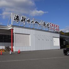 真っ白な建物が目印です