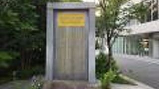 京橋大根河岸青物市場跡