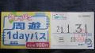 「いずっぱこ」周遊１dayパスはお得で便利