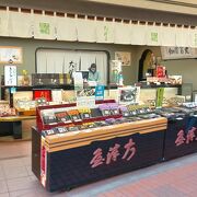 安政年間創業の老舗の米屋は、定番土産のきゃらぶきのお店