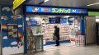 ランチパックが色々