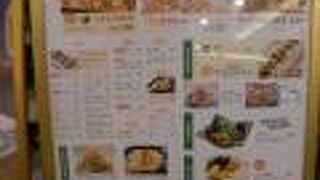 ランチも意外と美味しい