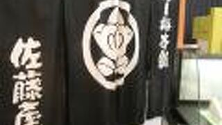 ＪＲ山形駅の駅ビル内